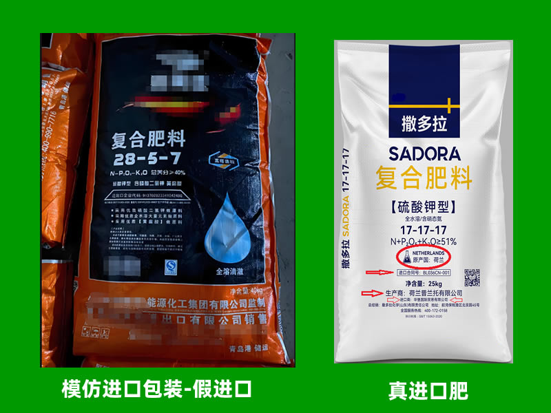 如何分辨真假进口？